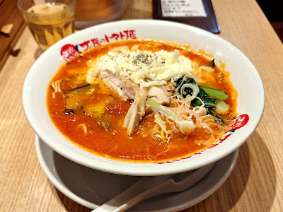 Taiyo no Tomato-men Motosumiyoshi 사진 4