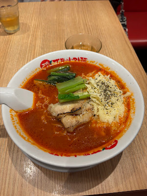 Taiyo no Tomato-men Motosumiyoshi 사진 3