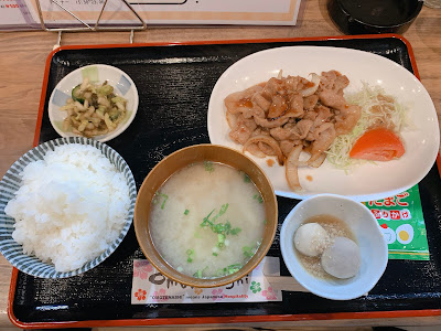 いま何時！？ 사진 2