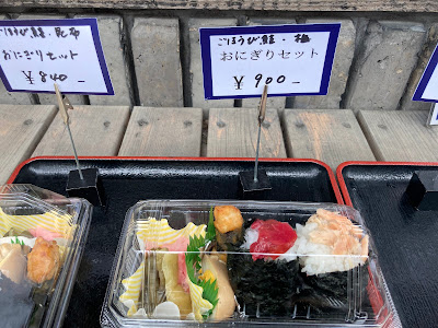 日本の伝統食文化を繋ぐ、和食おにぎり屋 사진 3