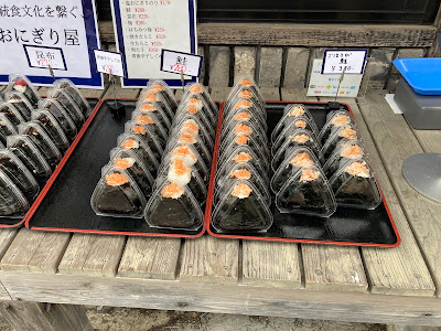 日本の伝統食文化を繋ぐ、和食おにぎり屋 사진 5