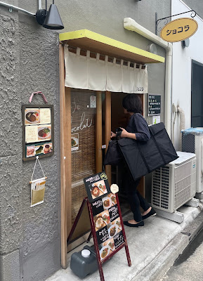 ショコラ 사진 2