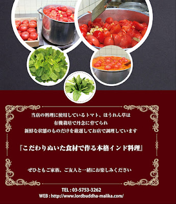 LORD BUDDHA INDIAN RESTAURANT 사진 5