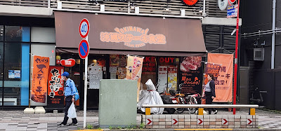 Yappari Steak 사진 3