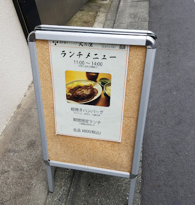 囲炉裏ダイニング 火の座 사진 5