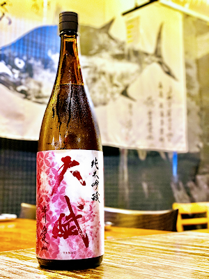 EBISU Ume-yashiki 사진 2