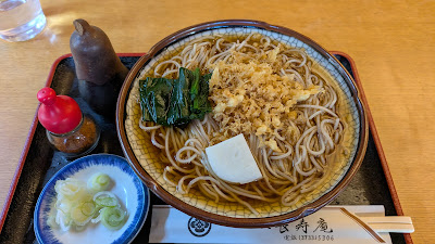 Choju-an 사진 3