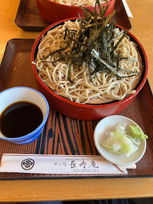 Choju-an 사진 2