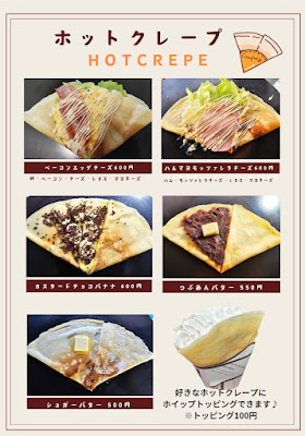 Crepe cafe 叶kanae 사진 2