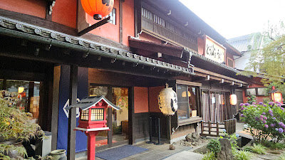 Tōfu-ya Ukai SAGINUMA 사진 3