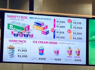 Baskin Robbins 사진 4