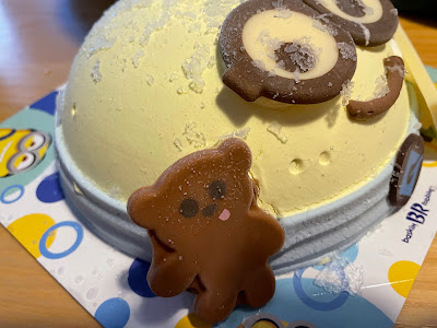 Baskin Robbins 사진 5
