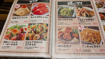 武蔵小杉っ子居酒屋 燻し家もっくん 사진 5