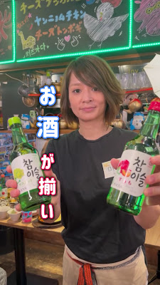 Musashikosugi Ichibangai 사진 2