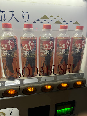 Dashidoraku 사진 3