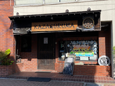 KAZAGURUMA 사진 2