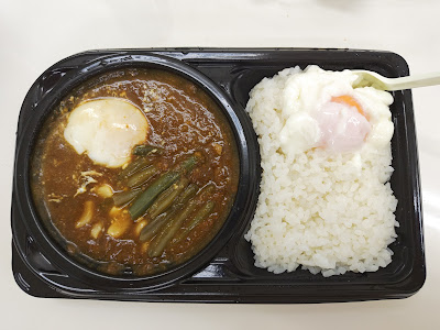 SolCurry ソルカレー 사진 2
