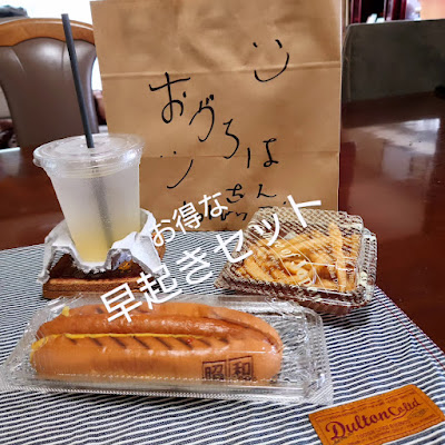幻の昭和ホットドッグ｜1963年創業 사진 2
