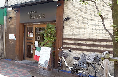 trattoria Rossole 사진 3