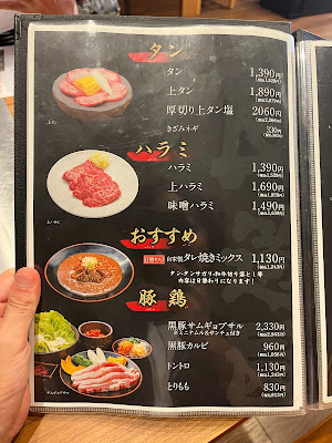 炭火焼肉食道園 池上店 사진 5