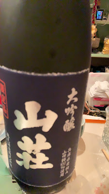 スナック 翠 사진 2