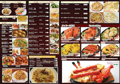 Hamro chahari ghar-Nepali restaurant &halal restaurant tokyo 사진 3
