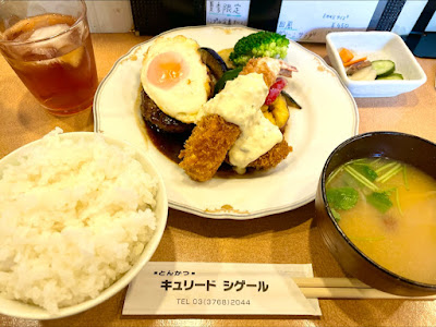 CURRY DE SHIGERU 사진 4