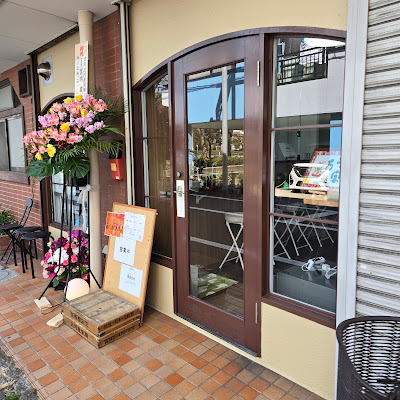 バル喫茶 みーとあっぷ 사진 4