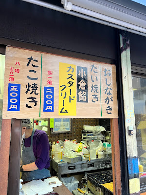 Buaiso 사진 5