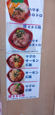 Donmaru 사진 3
