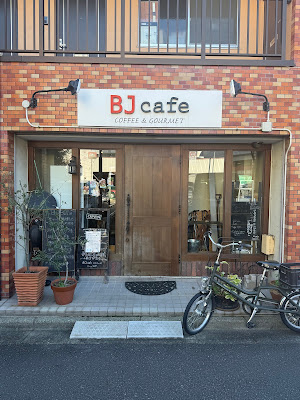 BJ cafe coffee&gourmet 사진 3