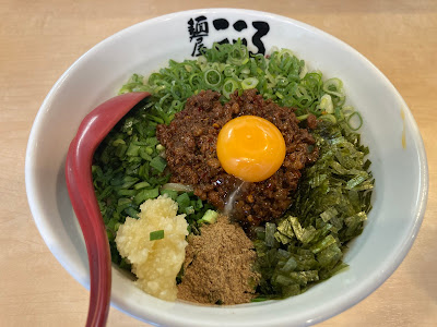 Menyakokoro Shinmarukoten 사진 3