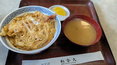 Matsutoku 사진 2