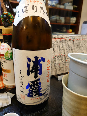 大森地獄谷 まねき家 사진 2