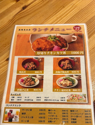 美食鳥 本店 사진 5