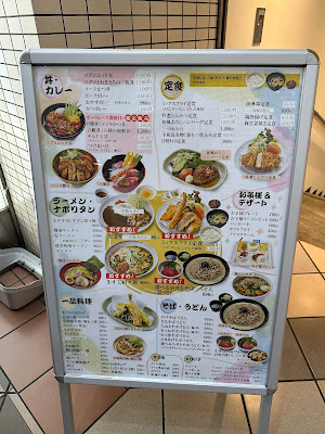レストラン ピースター 사진 4