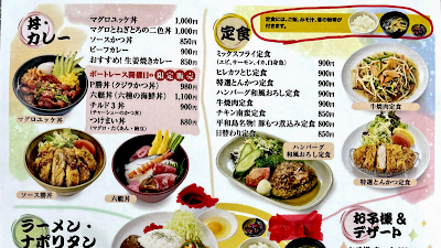 レストラン ピースター 사진 3