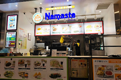 ナマステキッチン溝の口(NAMASTE KITCHEN インド🇮🇳ネパール🇳🇵料理) 사진 4