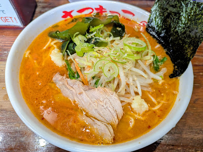 Satsumakko 사진 3
