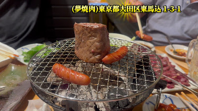 夢焼肉[Yume Yakiniku] 사진 2