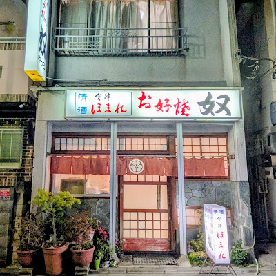 Yakko 사진 3