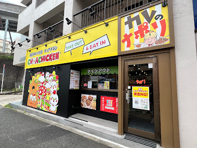 カレのナポリ 馬込店 사진 5