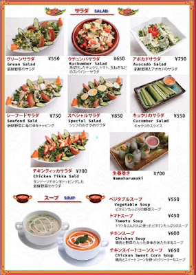 インド•ネパール料理 YABIN 溝の口店 사진 4
