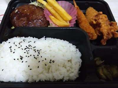 Origin Bento Futako Shinchi 사진 2