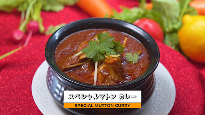 インド料理 シャグン(SHAGHUN) 溝の口店 사진 4