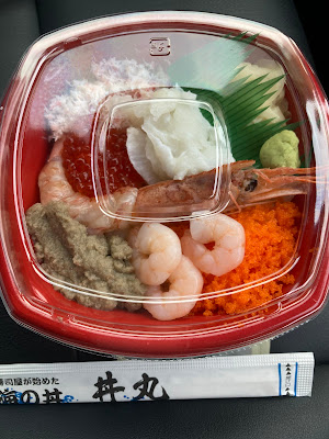 Misakidonmaru Takatsuten 사진 3