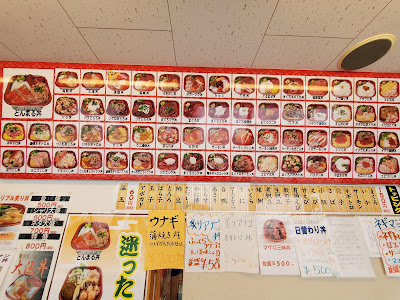 Misakidonmaru Takatsuten 사진 4