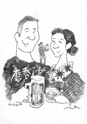居酒屋 磨呑汝 사진 3