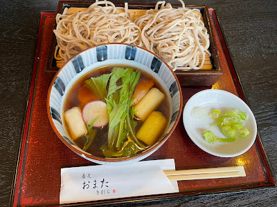 Omata 사진 2