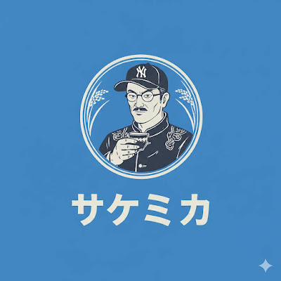 サケミカイルンゴ 사진 2